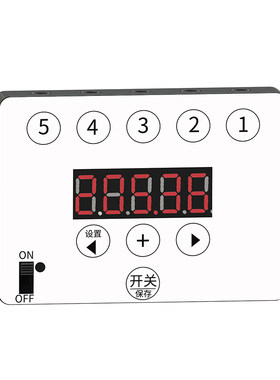 智能手机连点器点屏器直播点红心点赞神器物理自动手游点击器