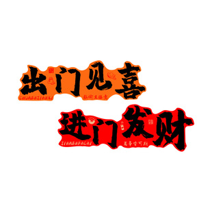 工业风火锅烧烤店墙面装饰氛围布置创意小吃网红餐饮店铺背景贴纸