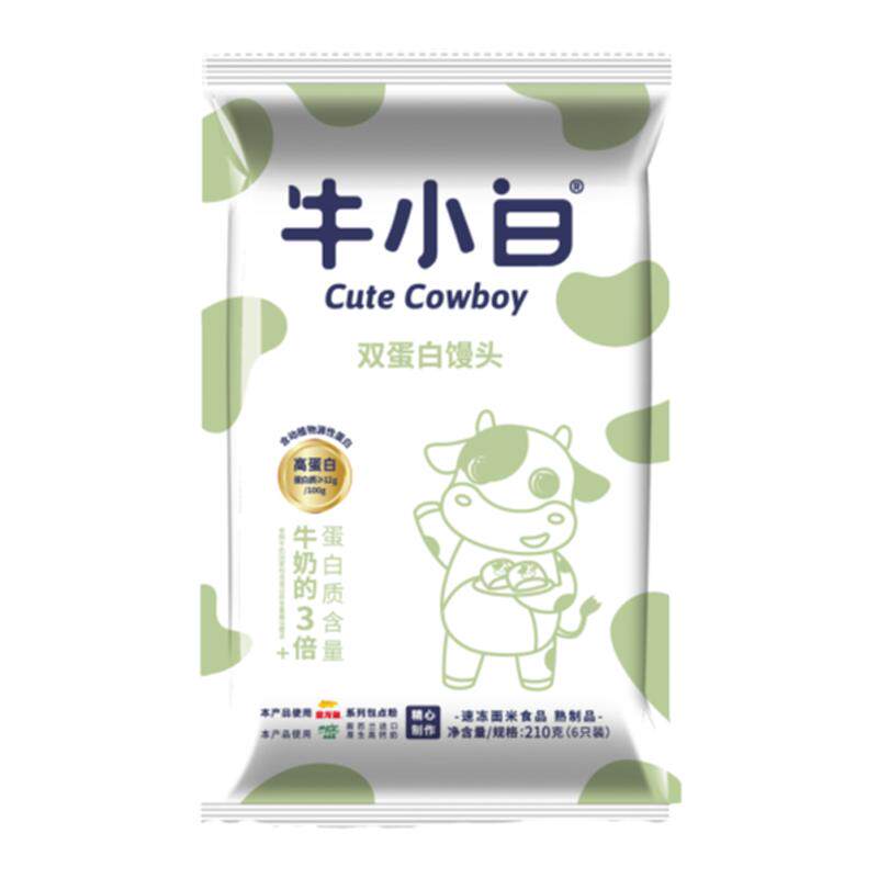 舒汇牛小白双蛋白牛奶馒头早餐速食包子半成品卡通手工速冻面点
