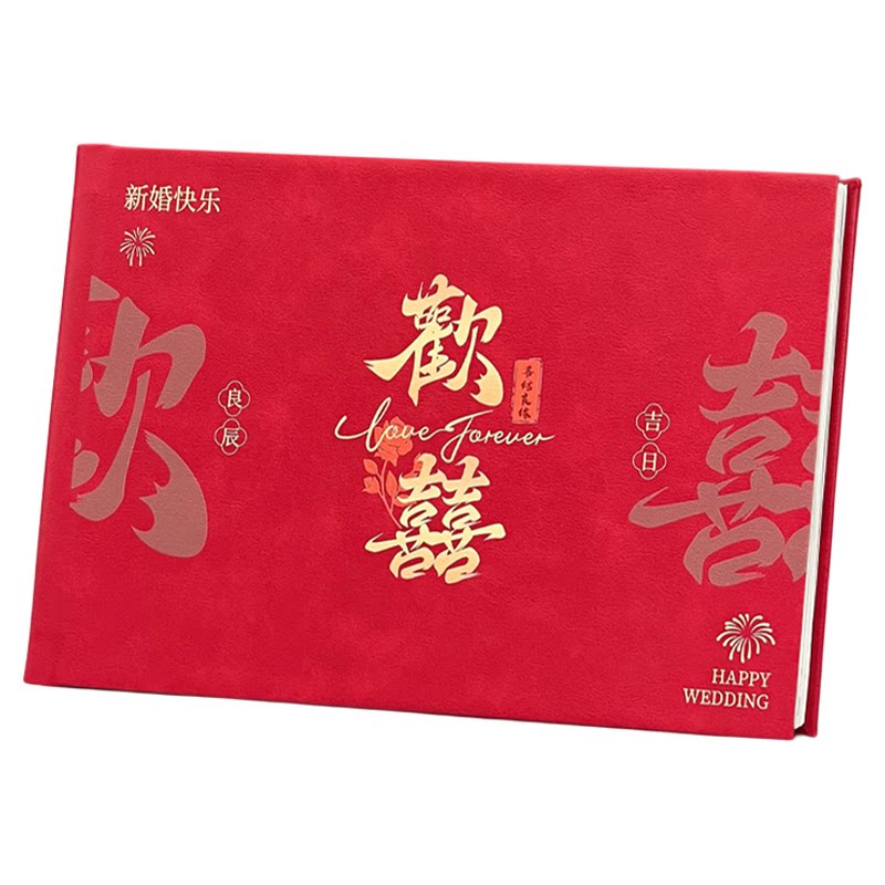 婚纱照相册定制婚礼跟拍照片设计成册新婚情侣合影纪念影集册定做