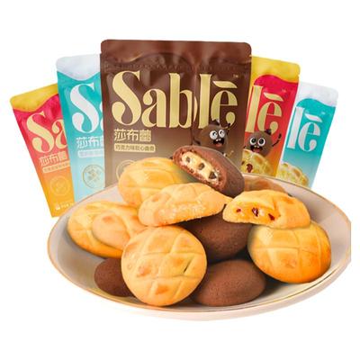 莎布蕾软心爆浆曲奇零食