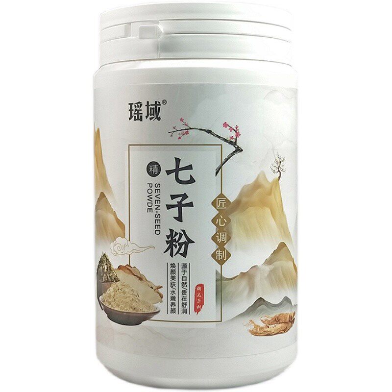 瑶域七子白亮肤养颜软膜粉