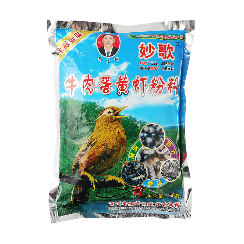妙歌画眉牛肉虾粉提性料
