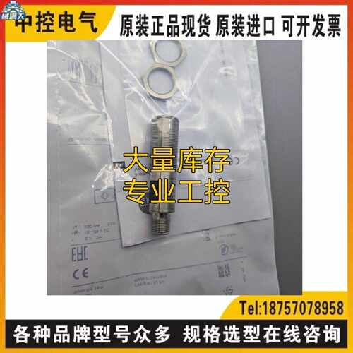 议价OGP701 OGH700 OGE500 OGH550 IFT205询价IFT203 IFR202 IE53