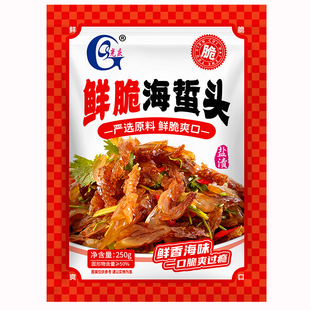 光庆海蜇头250g开袋即食海蜇丝海蜇酸海蜇头野生海鲜凉拌脆爽下酒