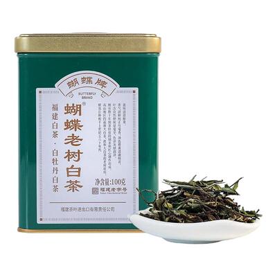 中茶蝴蝶牌白茶特级白牡丹茶叶