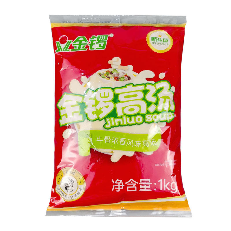 金锣牛骨高汤1kg浓缩商用麻辣烫