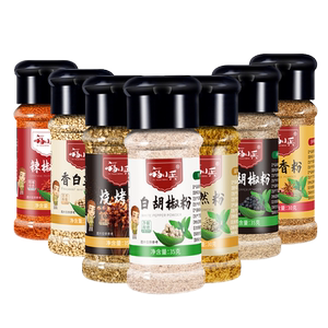 淄博烧烤调味料撒料五香孜然粉辣椒粉烤肉炸串蘸料家用全套组合装