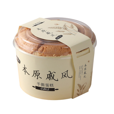 4寸6寸8寸本原火锅中空纸模烟囱