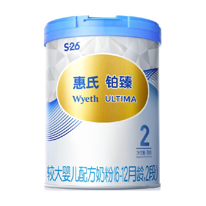 惠氏婴儿奶粉铂臻2段6-12月大脑发育瑞士进口