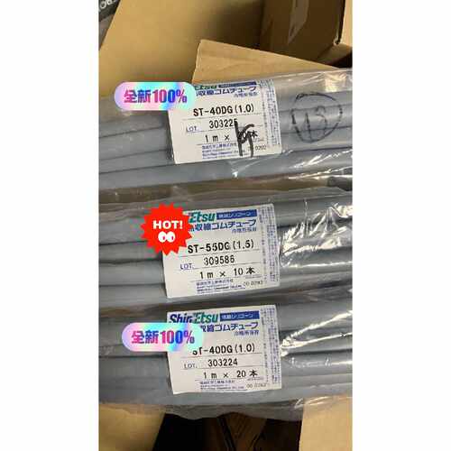【议价-可维修】Shin-Etsu ST-40DG 40DG /二手均有货