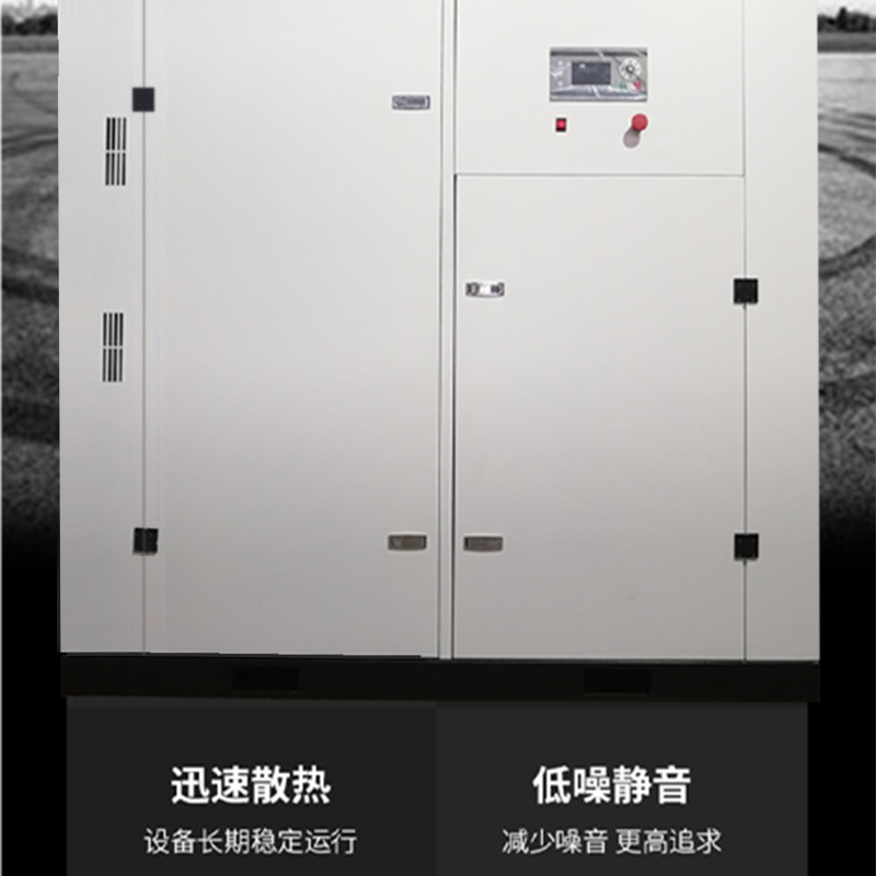 无油非静音打气泵空压机3.7kw空气压缩机5.5kw大功率螺杆式涡旋机