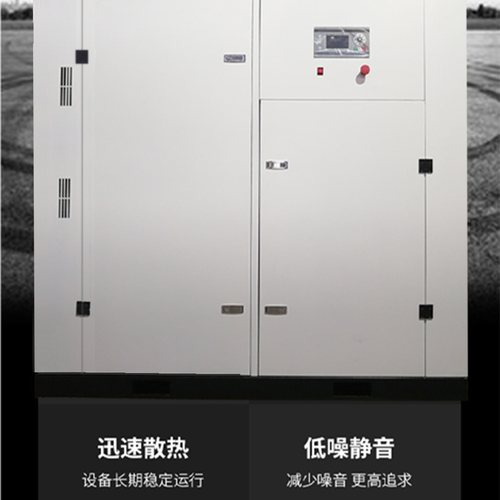 无油非静音打气泵空压机3.7kw空气压缩机5.5kw大功率螺杆式涡旋机