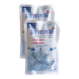 艾暖一次性医用冷敷袋 捏破冰袋降温退热冷敷运动急救 常用医药包