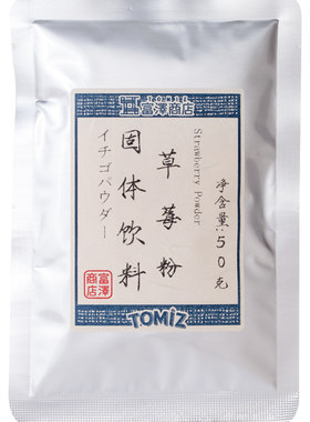tomiz草莓粉50g牛轧糖原料