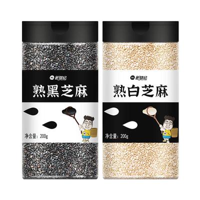 优选黑白芝麻无沙免洗开罐即食