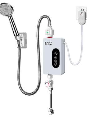 爱拓升恒温热水器小型免打孔安装