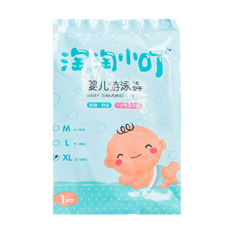 防水游泳裤淘淘小叮男女通用