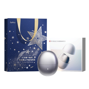 鸿蒙智选艾优智能刮胡剃须刀电动送男友爸父亲士生日新年礼物品盒