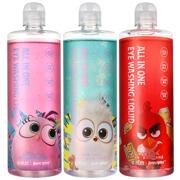 【海昌】缓解眼疲劳清洗眼睛液500ml