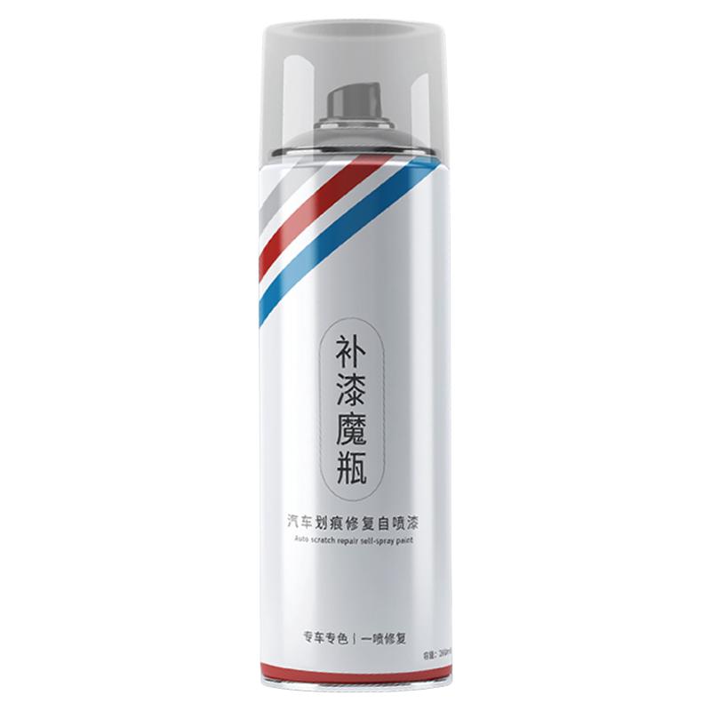 【原车调色】本田雅阁专用自喷漆