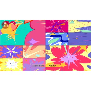 动态图形动画 10个MG水墨过渡卡通动漫彩色转场AE透明MOV视频素材