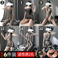 Шарм 6 штук [3+5+9+12+18+22] Отправить веселье 2 подарки