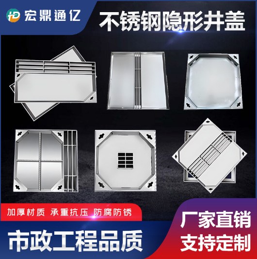 定制不锈钢井盖异形井盖线性市政工程缝隙检修井井承接不锈钢盖单