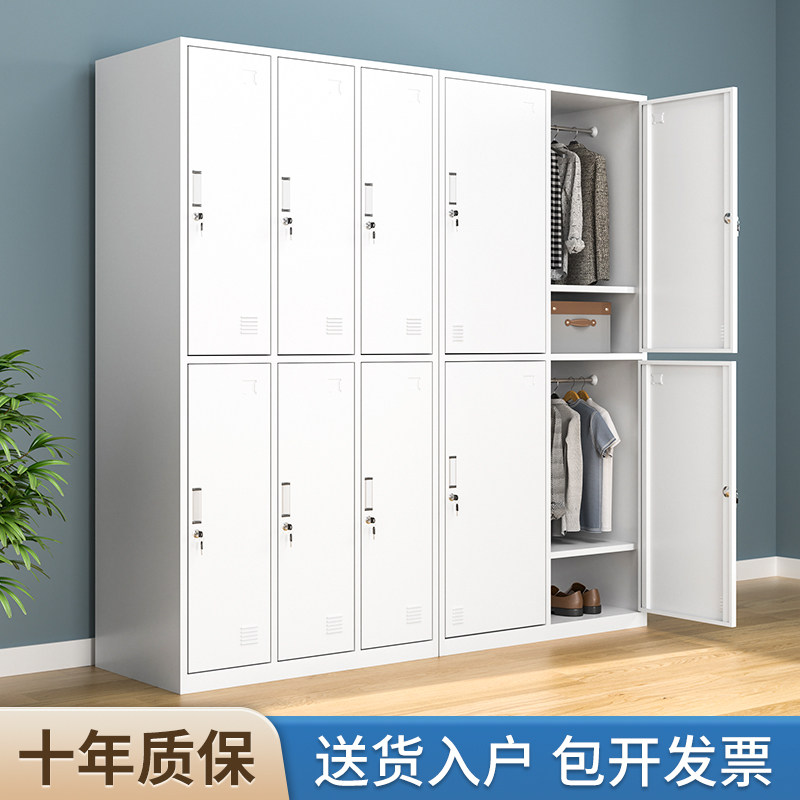 钢制更衣柜员工储物柜铁皮柜宿舍带锁六门换衣柜鞋柜浴室健身房柜