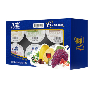 18杯 八喜冰淇淋杯装 6种口味巧克力草莓朗姆香草雪糕批发6合1