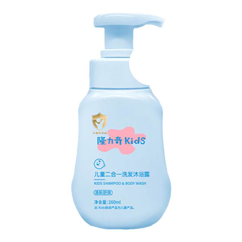 隆力奇儿童二合一洗发沐浴露婴儿宝宝专用洗头洗发水正品官方品牌