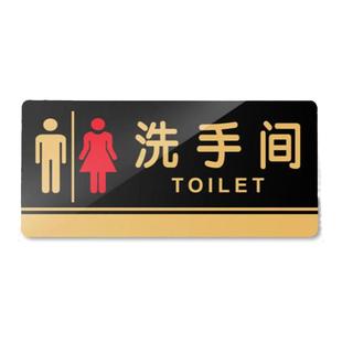 亚克力洗手间标识牌定制男女卫生间厕所门牌温馨提示门贴小心地滑节约用水文明指示标语墙贴WC公厕母婴室定做
