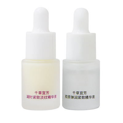 【先试后买】凝时紧致淡纹精华6ml+胶原弹润紧致精华6ml