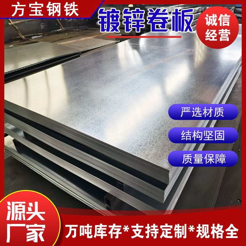 镀锌板卷0.3-4.0mm氟碳彩涂板厂家加工DX53D镀铝锌卷切割开平裁剪