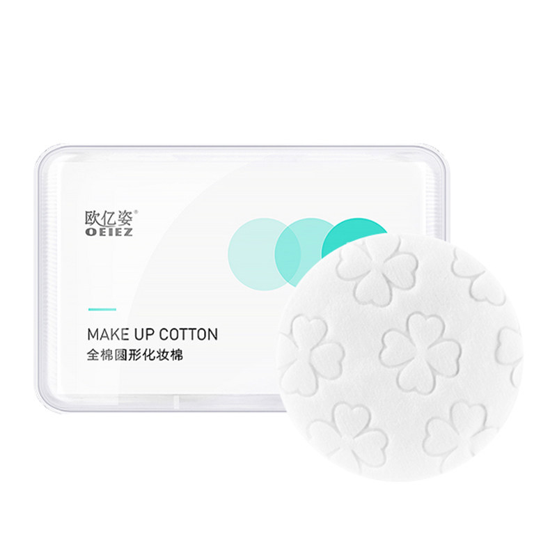 圆形化妆棉卸妆棉卸妆用女纯棉大片厚款脸部湿敷大包装官方旗舰店