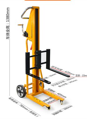 120kg升高1.05米迷你型手摇叉车升高车小型手摇机械堆高车行李车