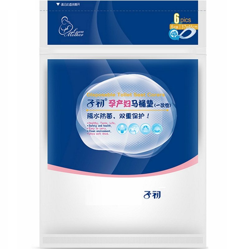子初一次性马桶垫30片旅行孕产妇坐便器垫纸加厚洁具搭配巾6片5包