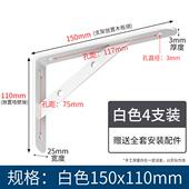 三角支架托架墙上直角固定器三角架壁挂层板支撑架角铁N隔板置物