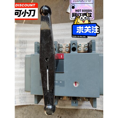 〔议价-可维修〕施耐德WG-1600/1250/3隔离开关 工业自动化备件