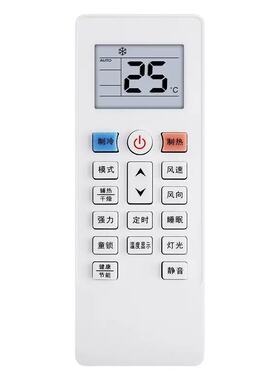 原装版AUCMA/澳柯玛空调遥控器KFR-35GW/C306-M5按键一样直接用