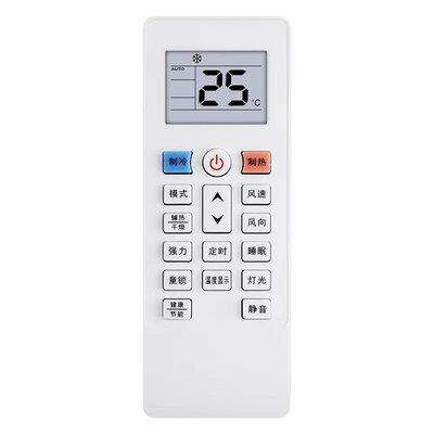 原装版AUCMA/澳柯玛空调遥控器KFR-35GW/C306-M5按键一样直接用