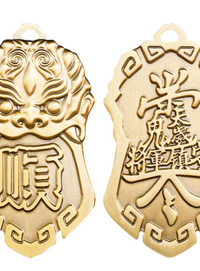 2026本命年太岁将军令吊坠