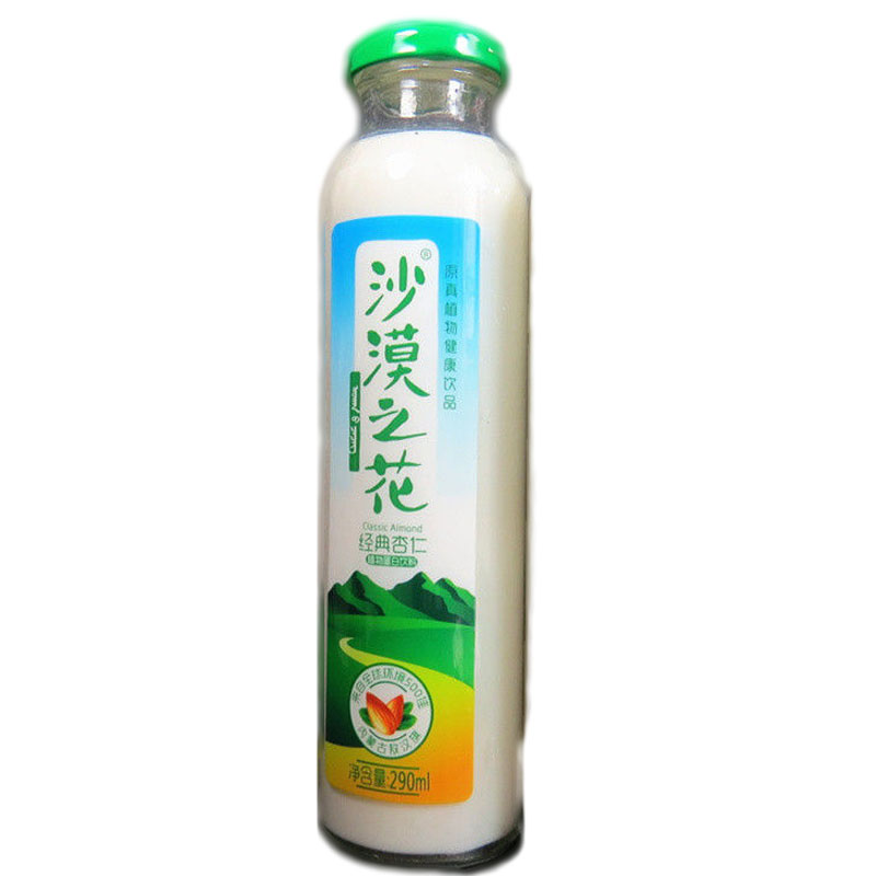 沙漠之花杏仁露露赤峰杏仁乳8*290ml内蒙特产植物蛋白饮料