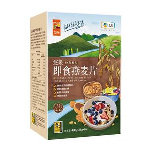 中粮悠采即食纯燕麦片营养早餐冲泡澳洲原产中粮初萃出品