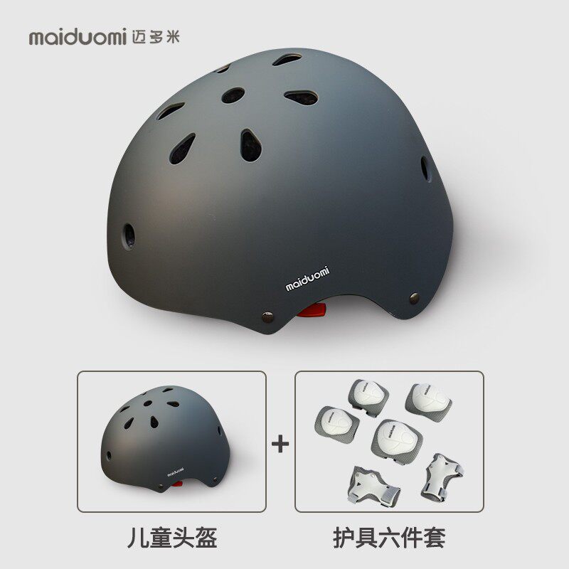 儿童头盔平衡车护具男女孩滑板车轮滑宝宝婴儿自行车安全盔