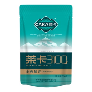 【未加碘＋加碘组合装】茶卡3100藏青盐组合装家用炒菜细盐