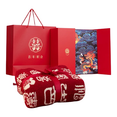 百喜毯新婚礼物送新人礼盒