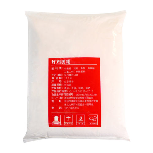 羽奕香脆炸粉20kg包邮小酥肉炸粉炸鸡裹粉细炸粉酥炸粉天妇罗炸粉