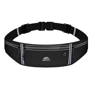 跑步腰包运动手机包女可放水壶户外装备防水薄小腰带包隐形贴身