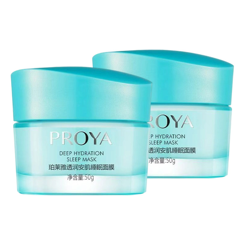 珀莱雅透润安肌睡眠面膜proya舒缓滋润保湿涂抹免洗护肤品正品女